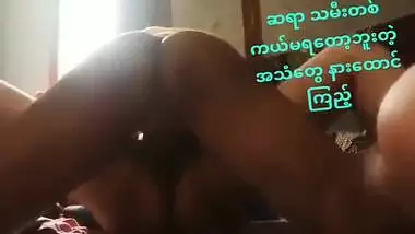 Desi couple hard fucking